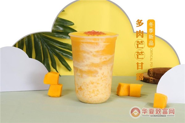可麦奶茶加盟